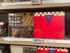 -楼上(尖沙咀店)
