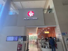 -太平洋咖啡(北大国际医院店)