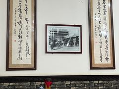 -牛一嘴·兰州牛肉面·大盘鸡(财富中心店)