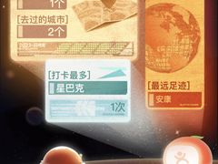 -星巴克臻选(北京前门大街店)