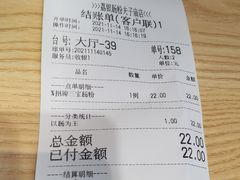 -荔银肠粉·非遗手藝(夫子庙店)