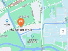 -螃牛记创意火锅