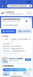 -重庆军美医疗美容医院