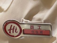 -海底捞火锅(八佰伴店)