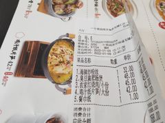 -小菜园新徽菜(南京秦淮龙蟠汇店)