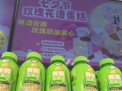 -味多美蛋糕(杨闸环岛店)
