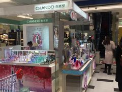 -北京华联购物中心(同成街店)