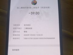 -美玲拉面(滨海总店)