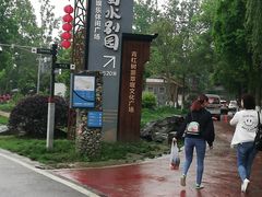 -蜀水别园(青杠树店)