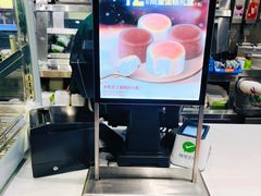 -德克士(前门店)