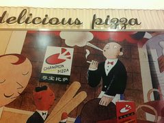 -尊宝比萨(较场口店)
