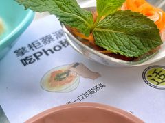 -蔡澜Pho·越南粉餐厅(海上世界店)