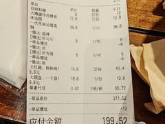 -牛签签串串香(IFS店)