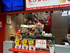 -黑色经典臭豆腐·湖南特产(太平街口店)