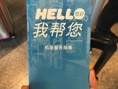 -赫尔辛基－万塔机场