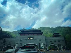 -老君山风景名胜区