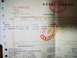 点击看大图 -首都儿科研究所附属儿童医院
