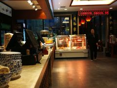 -毅祥斋老孙家泡馍(北院门鼓楼店)
