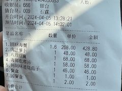 -北塘海鲜·天津菜(大光明桥旗舰店)