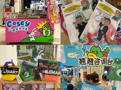-凯德广场(西城店)