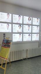 -索菲医疗整形美容