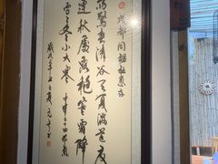 -同福社