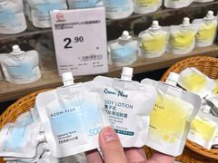 -永辉超市(郫都区爱琴海店)