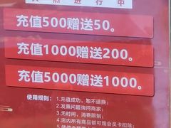 -粤香村(清真川菜店)