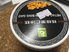 -老大昌(淮海中路店)