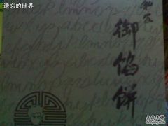 -Babycat私家御饼屋(龙头路一店)