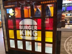 -汉堡王(歌斐中心店)