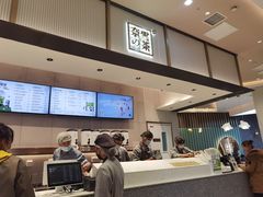 -奈雪的茶(太原茂业天地店)