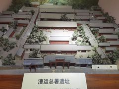 -淮安市博物馆
