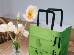 -嗒令甜品·主题融合料理餐厅(首座时代店)