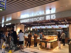 -麦陌(正弘城店)