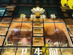 -敦煌夜市