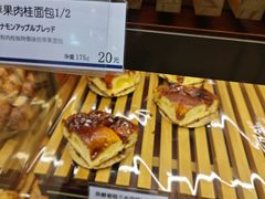 -都恩客(高岛屋百货店)