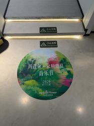 点击看大图 -玛莲朵·海菲秀冰珀科