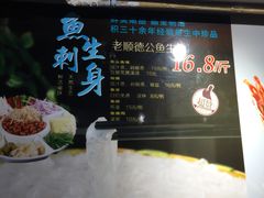 -鸽王世家(东华东路店)