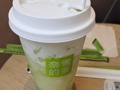 -奈雪的茶(广州万菱汇PRO店)