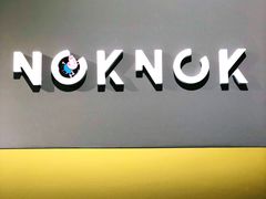 -NokNok Coffee(宽窄巷子店)