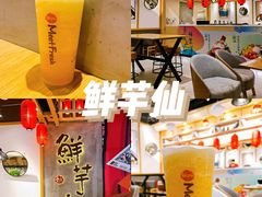 -鲜芋仙(时尚天河店)