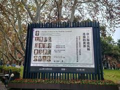 -同济大学-北苑食堂