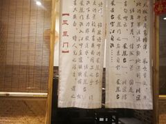 -庆合府重庆大排档(紫都城店)
