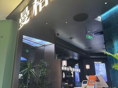 -曼格蒸汽活海鲜·榴莲自助(皇庭广场店)