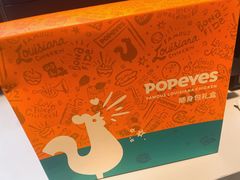 -Popeyes炸鸡·汉堡·奶昔(五角场万达店)