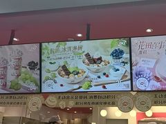 -DQ·蛋糕·冰淇淋(奥特莱斯店)