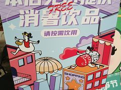-凯德广场(金牛店)