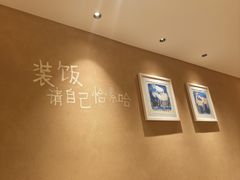 -田小狗的饭店(碧桂园店)