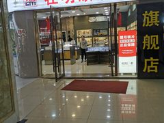 -中国丹阳眼镜城